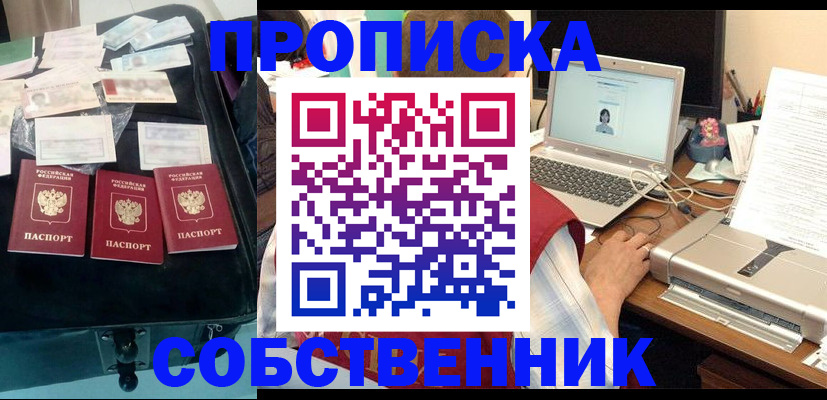 регистрация для дет. сада в Ясном