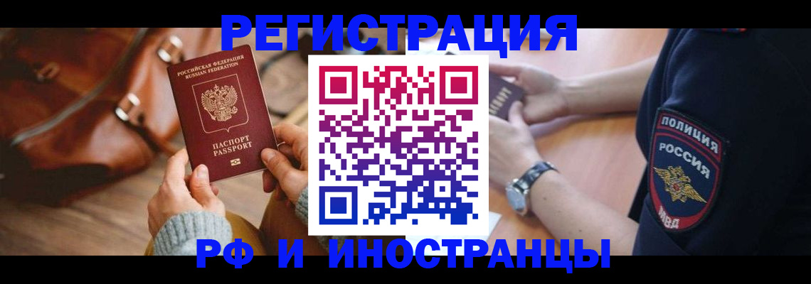 регистрация для дет. сада в Ясном